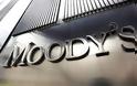 Ο οίκος Moody's υποβάθμισε το αξιόχρεο της Γαλλίας