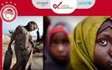 UNICEF: Συγκλονιστικά στοιχεία για Νιγηρία