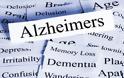 Ένα νέο κρούσμα του Αλτσχάιμερ διαγιγνώσκεται κάθε 68 δευτερόλεπτα