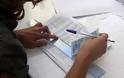 Xωρίς εφορευτική επιτροπή εκλογικό τμήμα στα Τρίκαλα