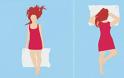 Πώς να κοιμάστε για να μην… πονάτε [photos] - Φωτογραφία 4