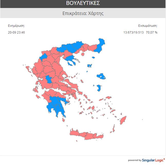 Εκλογές Σεπτεμβρίου και Ιανουαρίου - Δείτε τις διαφορές στον εκλογικό χάρτη - Φωτογραφία 2