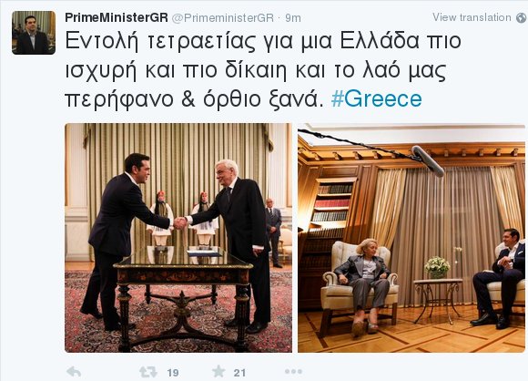 ΑΥΤΟ είναι το πρώτο tweet του Τσίπρα από το λογαριασμό του πρωθυπουργού [photo] - Φωτογραφία 2