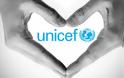 H Σακίρα και η UNICEF καλούν τους ηγέτες να ενώσουν τις δυνάμεις τους