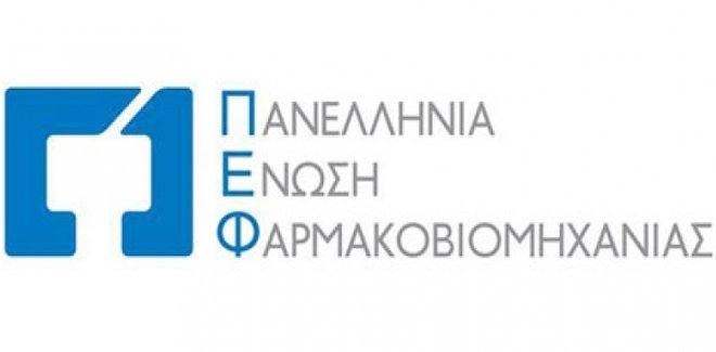 Η ακτινογραφία της στρεβλής αγοράς φαρμάκου - Φωτογραφία 2