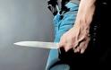 Καταζητείται 23χρονος που τραυμάτισε με μαχαίρι 26χρονη