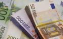 Εκταμιεύτηκαν 300 εκατ. ευρώ από την ΕΤΕπ προς το ελληνικό Δημόσιο