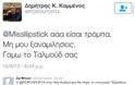 Σάλος στην κυβέρνηση για την υπουργοποίηση του Δημήτρη Καμμένου - Ποιοι ζητούν την αποπομπή του - Παρέμβαση Τσίπρα [photos] - Φωτογραφία 6