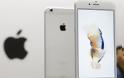 Η Apple προειδοποιεί για καθυστερήσεις στην παράδοση των νέων iPhones