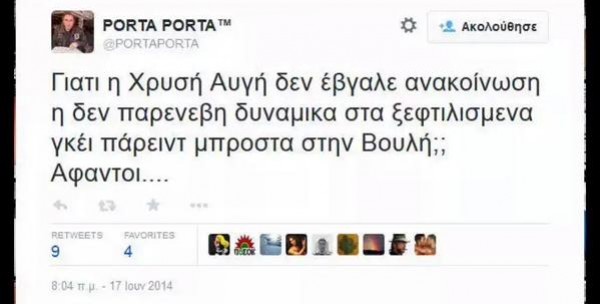 Παραιτήθηκε από την κυβέρνηση ο Δημήτρης Καμμένος μετά το σάλο για τα ρατσιστικά tweet - Φωτογραφία 2