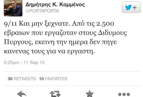 Παραιτήθηκε από την κυβέρνηση ο Δημήτρης Καμμένος μετά το σάλο για τα ρατσιστικά tweet - Φωτογραφία 4