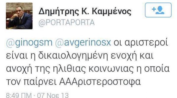 Παραιτήθηκε από την κυβέρνηση ο Δημήτρης Καμμένος μετά το σάλο για τα ρατσιστικά tweet - Φωτογραφία 5