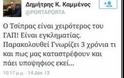 Παραιτήθηκε από την κυβέρνηση ο Δημήτρης Καμμένος μετά το σάλο για τα ρατσιστικά tweet - Φωτογραφία 3