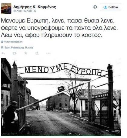 Αυτά είναι τα ρατσιστικά tweets που οδήγησαν στην παραίτηση του Δημήτρη Καμμένου [photos] - Φωτογραφία 3