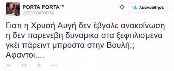 Αυτά είναι τα ρατσιστικά tweets που οδήγησαν στην παραίτηση του Δημήτρη Καμμένου [photos] - Φωτογραφία 5