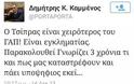 Αυτά είναι τα ρατσιστικά tweets που οδήγησαν στην παραίτηση του Δημήτρη Καμμένου [photos] - Φωτογραφία 2