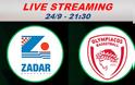 LIVE STREAMING ΤΟΥΡΝΟΥΑ ΖΑΝΤΑΡ : ΖΑΝΤΑΡ - ΟΛΥΜΠΙΑΚΟΣ (21:30)