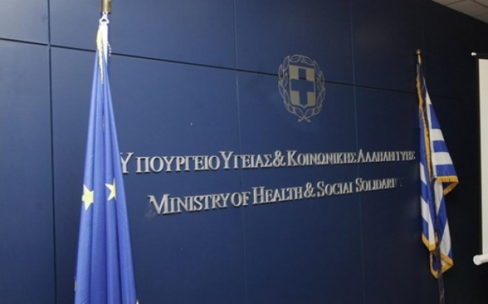 Οι αρμοδιότητες των υπουργών Υγείας, το νέο χαρτοφυλάκιο του Γ. Μπασκόζου και η πιθανότητα ενοποίησης των δύο γενικών γραμματειών - Φωτογραφία 1