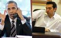 Τα είπαν τηλεφωνικά Τσίπρας -Ομπάμα