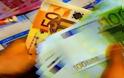 Κεντρική Τράπεζα Κύπρου: Αύξηση καταθέσεων και μείωση των δανείων τον Αύγουστο