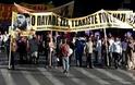 Κλειστοί δρόμοι στο κέντρο για το συλλαλητήριο για τα δύο χρόνια του Παύλου Φύσσα