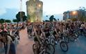 Λαϊκή Ποδηλατοδρομία σήμερα στο κέντρο της Θεσσαλονίκης - Κυκλοφοριακές ρυθμίσεις από την Τροχαία