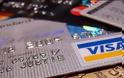 Ψαλίδι έως και 50% στις κόκκινες πιστωτικές κάρτες - Οι όροι ανά Τράπεζα