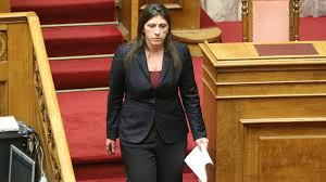 Πόσα εκατ. εξοικονομήθηκαν από τη λειτουργία της Βουλής, κατά την Προεδρία της Ζωής Κωνσταντοπούλου - Φωτογραφία 1