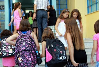 ΣΑΣ ΕΝΔΙΑΦΕΡΕΙ – Επίδομα 300 ευρώ για γονείς με παιδιά σε δημοτικό – γυμνάσιο - Φωτογραφία 1