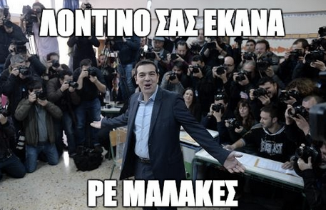 Τι το ήθελε; Η… φωτογραφία του Αλέξη Τσίπρα από το ταξίδι του στην Νέα Υόρκη που «σαρώνει» στο διαδίκτυο - Φωτογραφία 7