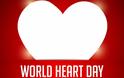 Παγκόσμια Ημέρα Καρδιάς: Δείτε πώς θα προστατεύσετε τη δική σας
