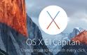 Apple: θα κυκλοφορήσει αύριο, η πιο προηγμένη στον κόσμο  πλατφόρμα desktop το OS X El Capitan