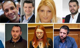 Αυτοί είναι οι 30αρηδες βουλευτές του ΣΥΡΙΖΑ - Φωτογραφία 1