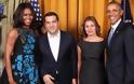 Δείτε φωτό του Αλέξη Τσίπρα και της Περιστέρας Μπαζιάνα με το ζεύγος Ομπάμα
