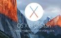 Από σήμερα διαθέσιμο το νέο OS X El Capitan.