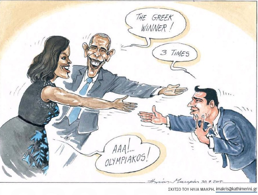 Οταν ο Ομπάμα σύστησε τον Τσίπρα στη Μισέλ και εκείνη τον μπέρδεψε με τον... Ολυμπιακό [photo] - Φωτογραφία 2