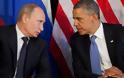 Συρία: Συμφωνία ΗΠΑ - Ρωσίας για έκτακτη σύνοδο στρατιωτικών