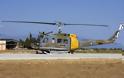 Με ελικόπτερο της Πολεμικής Αεροπορίας μεταφέρθηκε 11χρονος στο νοσοκομείο