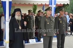 Λαμία: Ορκωμοσία 2015 Ε' ΕΣΣΟ στο ΚΕΥΠ (ΒΙΝΤΕΟ - ΦΩΤΟ)