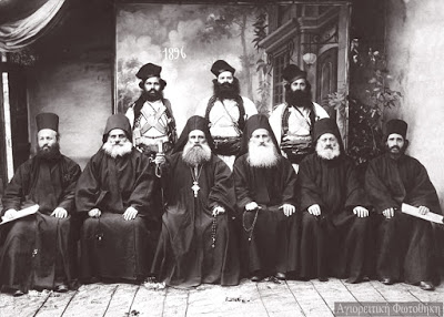 7154 - Η Επιστασία της Ιεράς Κοινότητος του Αγίου Όρους Άθω και οι από του έτους 1783-1928 χρηματίσταντες Eπιστάται - Φωτογραφία 1