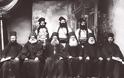 7154 - Η Επιστασία της Ιεράς Κοινότητος του Αγίου Όρους Άθω και οι από του έτους 1783-1928 χρηματίσταντες Eπιστάται - Φωτογραφία 1