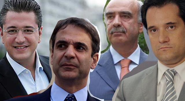 ΝΔ: Υποψήφιοι Μεϊμαράκης, Μητσοτάκης, Τζιτζικώστας και ο Άδωνις - Φωτογραφία 1