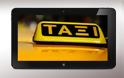 SATAbyIQTaxi: Καλέστε ταξί από το smartphone ή το tablet σας