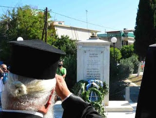 Hμέρα Eθνικής Mνήμης για την γενοκτονία των Ελλήνων της Μικράς Ασίας [photos] - Φωτογραφία 1