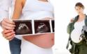 Διακλαδικό Κέντρο Εξωσωματικής Γονιμοποίησης για τις ΕΔ και τα Σώματα Ασφαλείας
