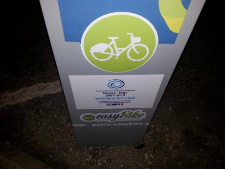 Πάτρα: Έτοιμοι οι σταθμοί για τα κοινόχρηστα ποδήλατα - Δείτε πού βρίσκονται - ΦΩΤΟ - Φωτογραφία 4