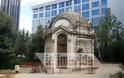 Το νεοκλασικό εκκλησάκι στο πρώην κτήμα Θων, στην καρδιά της Αθήνας, είναι έτοιμο να καταρρεύσει - Φωτογραφία 3