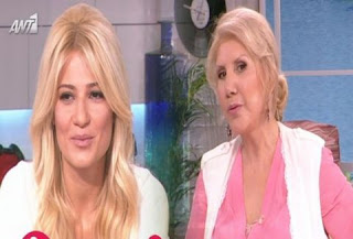 ΑΠΟΚΑΛΥΨΗ on air από την Λίτσα Πατέρα για την τρίτη εγκυμοσύνη της Σκορδά [video] - Φωτογραφία 1