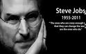 Τέσσερα χρόνια χωρίς τον Steve Jobs και το μήνυμα του Tim Cook