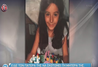 Η κόρη του Καββαδία λύνει τη σιωπή της - H συγκλονιστική εξομολόγηση στην Τατιάνα Στεφανίδου... [video] - Φωτογραφία 1